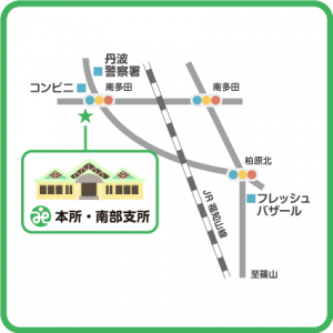 本所・南部支所
